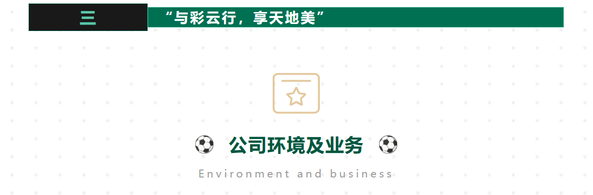 微信圖片_2025-07-20_131927_314