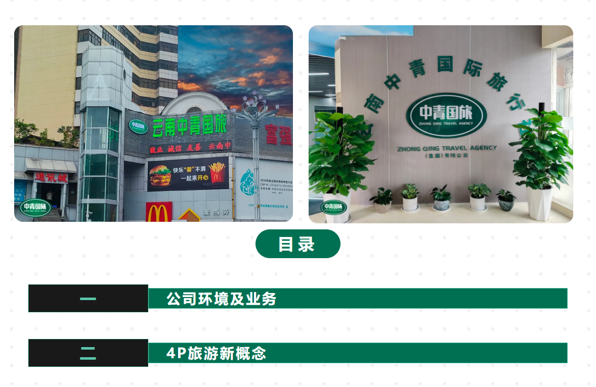 微信圖片_2025-07-20_131855_793